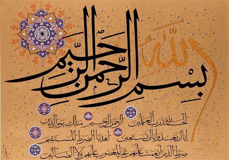 16 بهمن‌ماه؛ دومین همایش اعجاز قرآن در دانشگاه شهید بهشتی