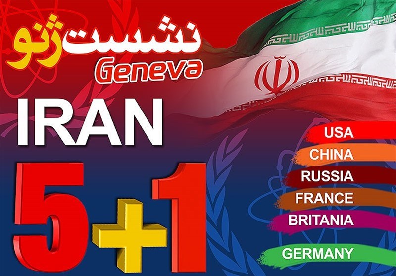 تیم رسانه‌ای همراه هیأت مذاکره کننده ایران در محل برگزاری نشست ژنو مستقر شد