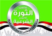 انتقاد ائتلاف حمایت از مشروعیت مصر از پیش‌نویس قانون‌اساسی