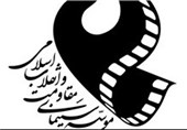 اعضای هیات مدیره موسسه سینمای مقاومت و انقلاب اسلامی معرفی شدند