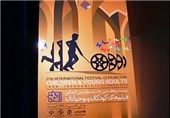 دبیرخانه جشنواره فیلم کودک و نوجوان به اصفهان منتقل می‌شود