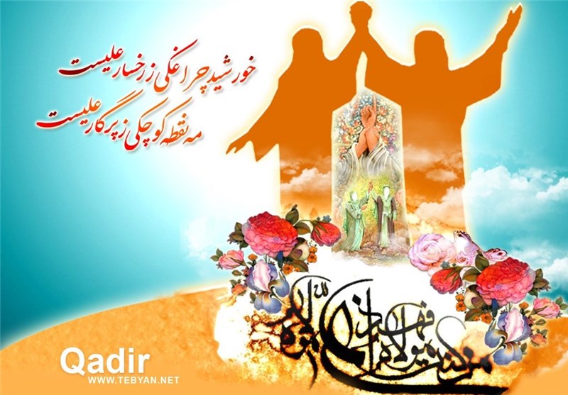 برگزاری جشن عید غدیرخم در 400 کانون فرهنگی و هنری یزد