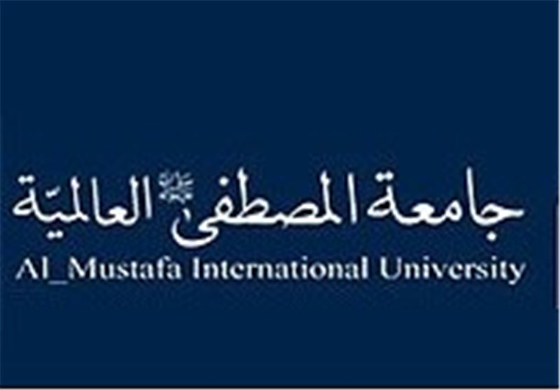 بیست ویکمین اجلاس سالانه اساتید جامعة المصطفی در قم برگزار شد