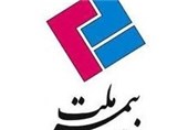 بیمه ملت تنها شرکت خصوصی دارای مجوز قبولی اتکایی خارجی