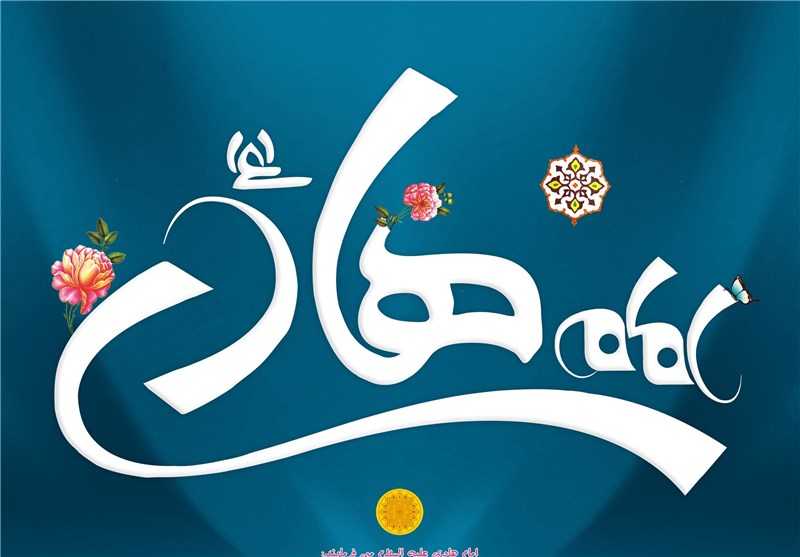 اعلام برنامه هیئات مذهبی تهران در جشن میلاد امام هادی(ع) + جدول