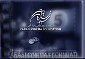 خبرگزاری سینمایی «فارابی» در دهه فجر رونمایی می‌شود