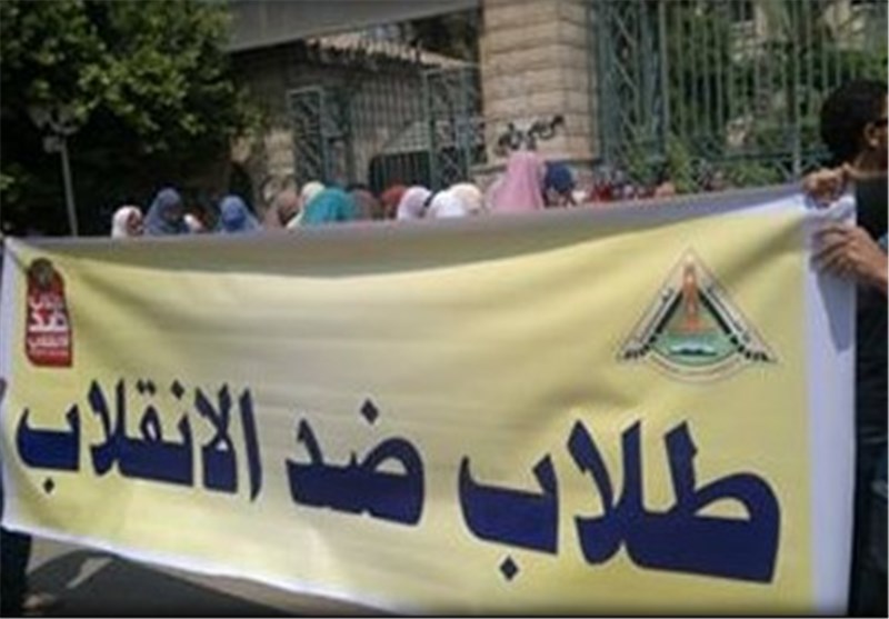 آغاز تظاهرات دانشجویان طرفدار اخوان‌المسلمین در دانشگاه قاهره