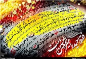 عید غدیر خم از نگاه امام خمینی(ره) و رهبر انقلاب