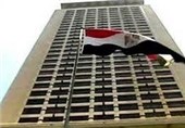 مصر رسما مشارکت خود را در کنفرانس بحرین اعلام کرد