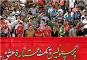 تشویق هادی نوروزی و شعار علیه استقلال