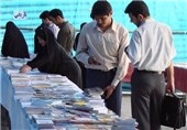 نمایشگاه کتاب یزد با حضور بیش از 300 ناشر برگزار می‌شود