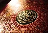 آغاز ثبت‌نام طرح اعطای مدرک به مدرسان قرآن در چهارمحال و بختیاری