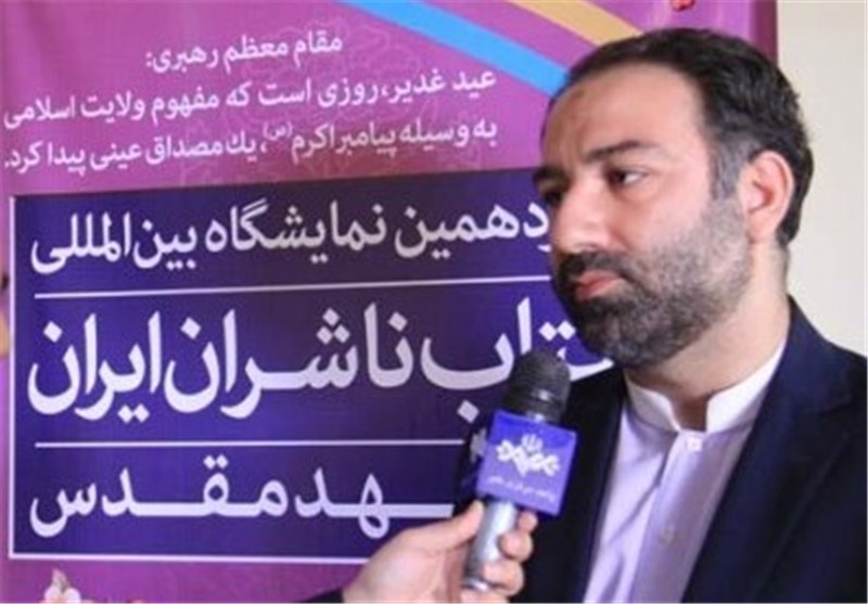 اکران فیلم‌های مستند در جشنواره فیلم فجر مشهد