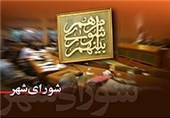 تصویب بودجه 2000 میلیاردی شهرداری زنجان