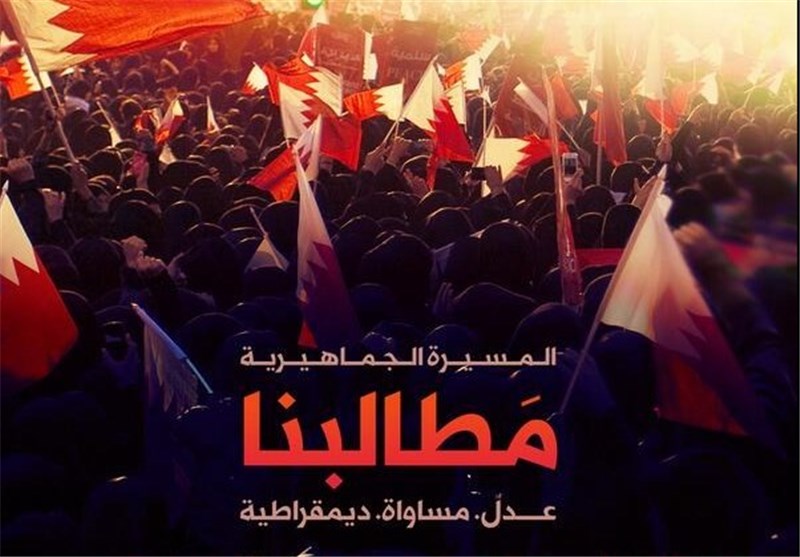 راهپیمایی بزرگ مردم بحرین در اعتراض به نقض حقوق بشر در این کشور