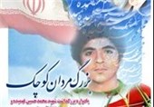 یادواره 62 دانش‌آموز شهید شهرستان سقز برگزار شد