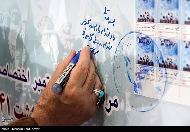 رونمایی از کتاب «زندگی، مبارزه، دولت و ملت» در کنگره شهدای روحانی اصفهان
