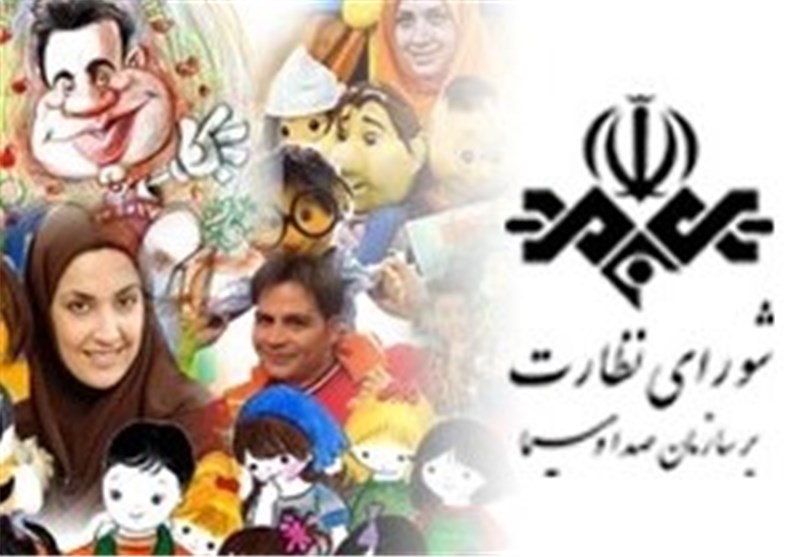 انتقاد شورای نظارت بر صداوسیما از برنامه‌های کودک