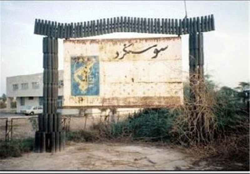 خوزستان| مراسم بزرگداشت آزادسازی سوسنگرد &quot;مجازی&quot; برگزار می‌شود