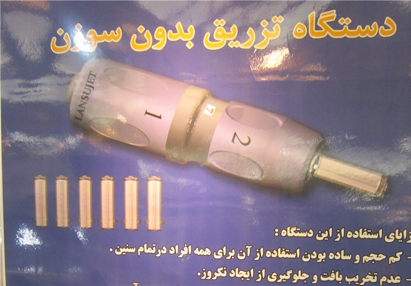 از ساخت اولین دستگاه تزریق بدون سوزن در جهان تا تولید واکسن آنفلوآنزای فصلی ایرانی + عکس