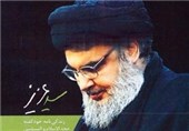خاطرات دبیر کل حزب‌الله در «سید عزیز»/ ماجرای زندانی شدن سیدحسن نصرالله در ایران