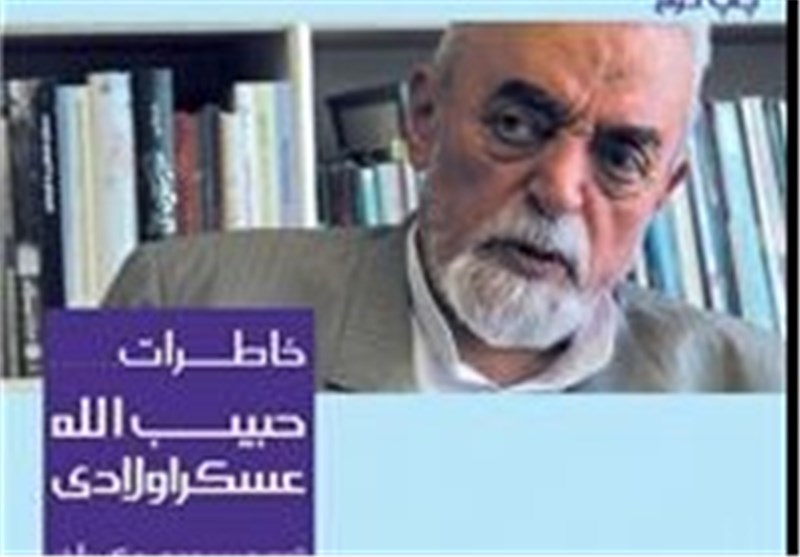 «خاطرات حبیب‌الله عسگر اولادی»؛ از بازداشت برای راهپیمایی ضد اسرائیلی تا حکم اعدام