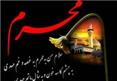 نمایشگاه محرم در خانه ملک مشهد برپا شد
