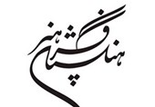 اهدای 50 عنوان کتاب هنری پژوهشگران مصر به فرهنگستان هنر ایران