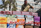 80 میلیارد ریال کالای قاچاق در البرز کشف و ضبط شد