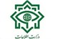 وزارة الامن