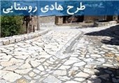 شهرکرد| طرح هادی روستای در 26 روستای شهرستان کیار کلنگ‌زنی‌ شد