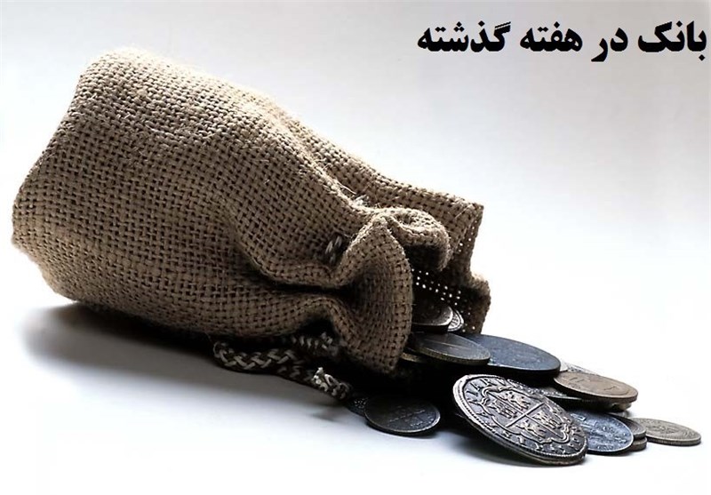 کلید وام مسکن مهر در دستان سیف/سود و دلار دستوری از دستور خارج شد