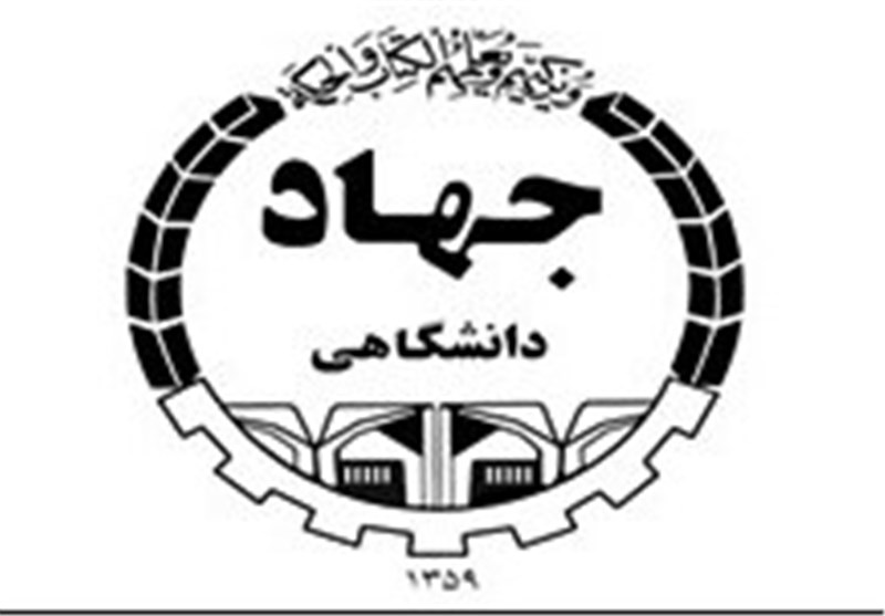 مجتمع آموزشی، فرهنگی و پژوهشی جهاد دانشگاهی زنجان افتتاح شد