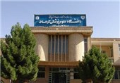 تحصیل 356 فرزند شاهد و ایثارگر در دانشگاه پزشکی کرمان