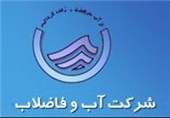 قرارداد فاز سوم نمک‌زدایی آب‌های لب شور چاه‌های شهر زاهدان امضا شد