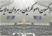 سوم خرداد؛ برگزاری مجمع فراکسیون رهروان مجلس برای هیئت رئیسه جدید