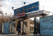 کتابخانه الکترونیکی دانشگاه تبریز با بیش از 800 هزار جلد افتتاح شد