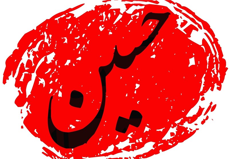 19 رباعی تازه از رضا اسماعیلی در آستانه ماه عزای حسینی