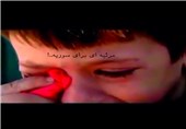 «مرثیه‌ای برای سوریه» روایت مستندساز ایرانی از اتفاقات این روزهای سوریه+فیلم