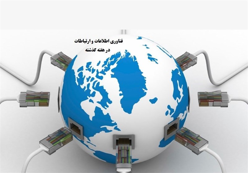 فاز نخست شهرک فناوری اصفهان در مرحله واگذاری زمین