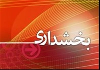 کرمان| بخشداری اسفندقه افتتاح شد