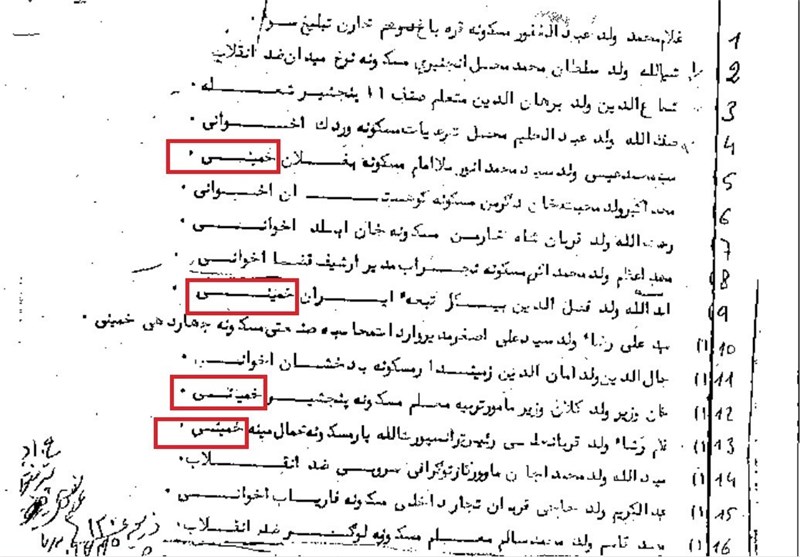 اعدام بیش از 300 افغان به جرم «خمینیست» بودن+ متن اسناد
