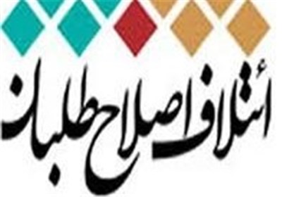 میرلوحی رییس میز انتخابات شهرستان‌های تهران اصلاح‌طلبان شد