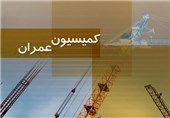 تصویب تشکیل شورای ملی راهبری در کمیسیون عمران مجلس