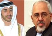 UAE Foreign Minister Arrives in Tehran