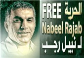 Bahraini Court Refuses to Free Jailed Activist