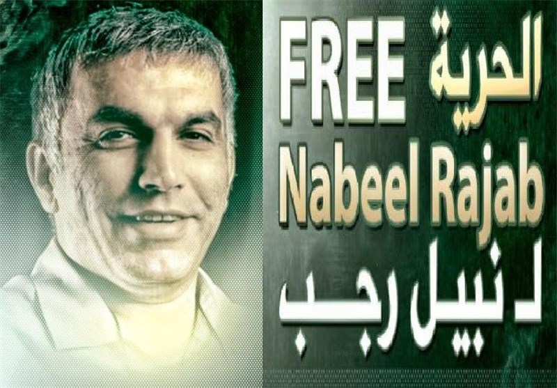 Bahraini Court Refuses to Free Jailed Activist