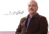 آغاز توزیع «شوخی کردم» مدیری از نیمه دی‌ماه