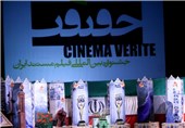 اکران «فیلم ناتمامی برای دخترم سمیه» در مرکز گسترش سینمای مستند
