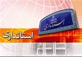 وطن‌خواه مدیرکل سیاسی و امنیتی استانداری اصفهان شد